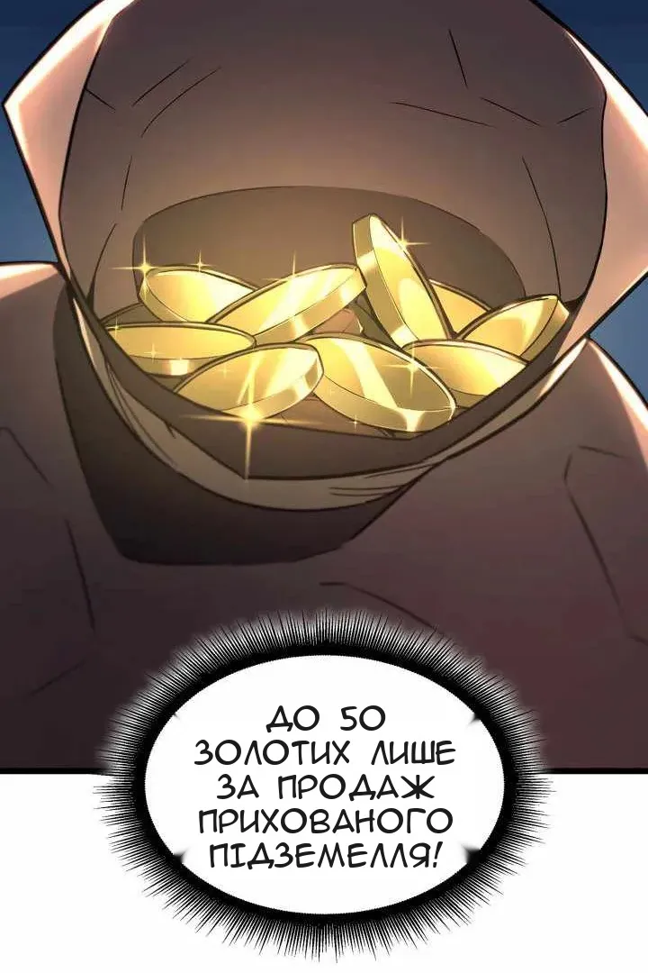 Сторінка 112