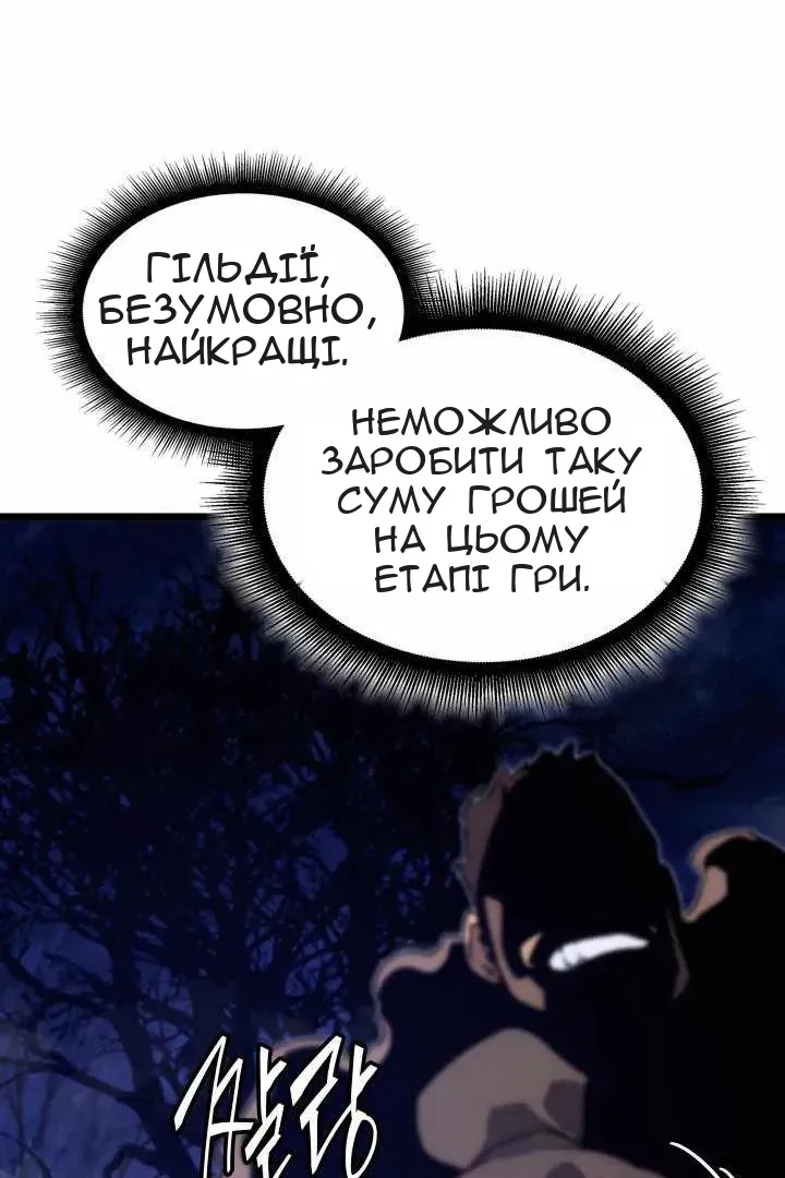 Сторінка 113