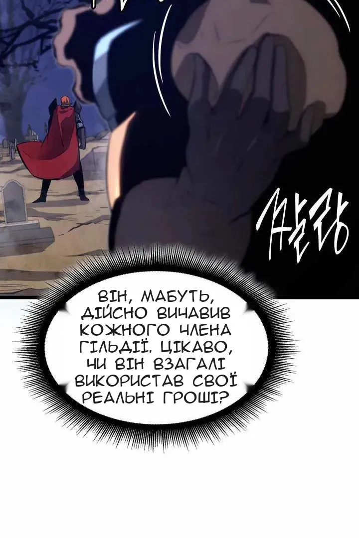 Сторінка 114