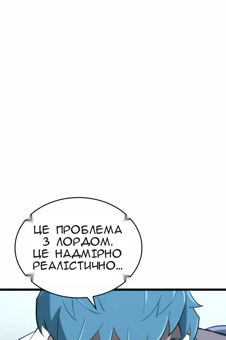 Сторінка 121
