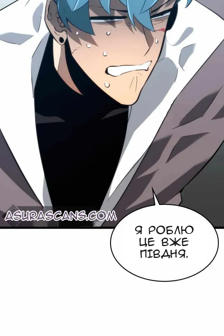 Сторінка 122