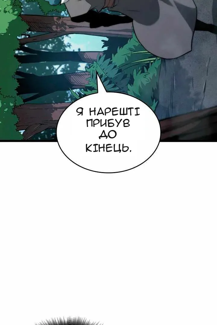 Сторінка 125