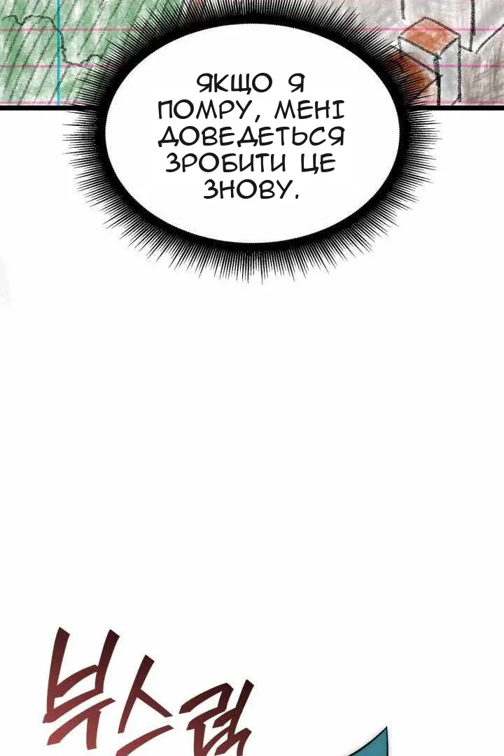Сторінка 127