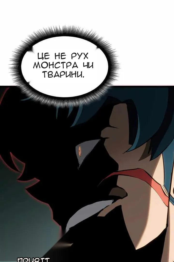 Сторінка 131