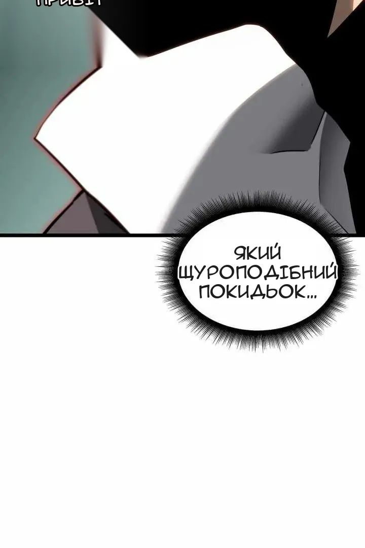Сторінка 132