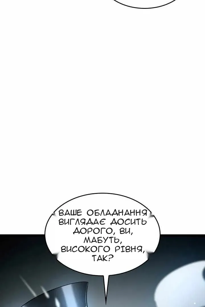Сторінка 136