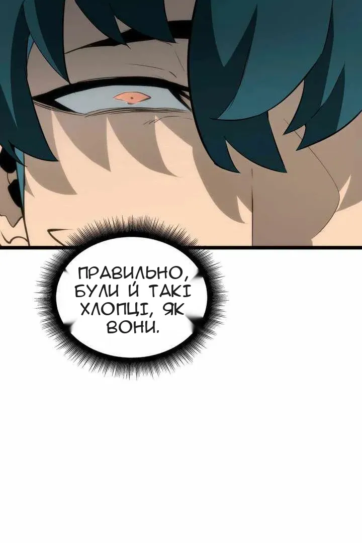 Сторінка 139