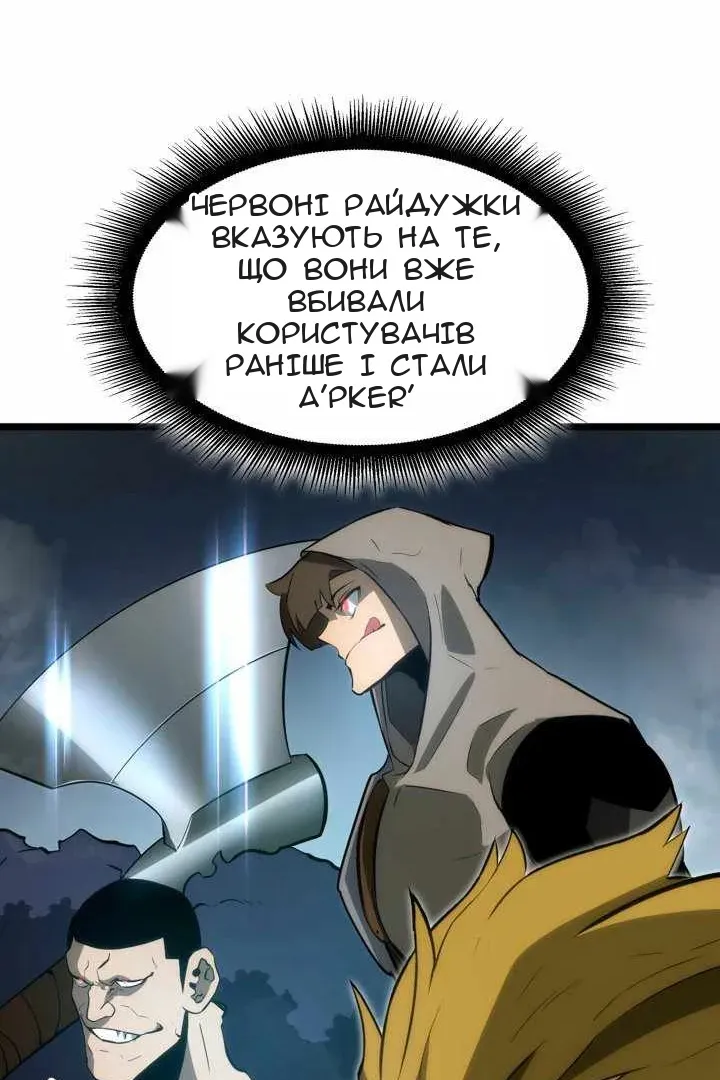 Сторінка 140