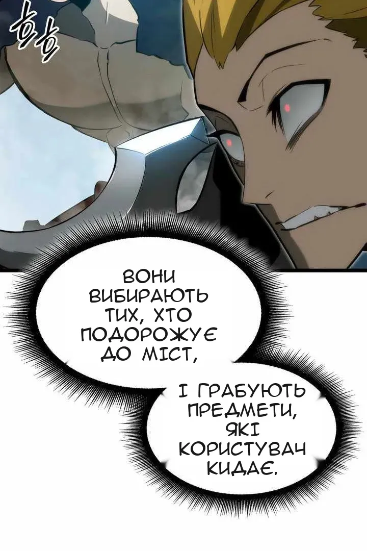 Сторінка 141