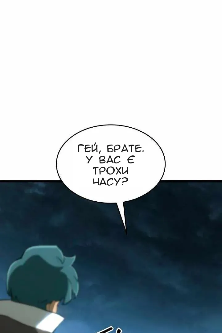 Сторінка 142
