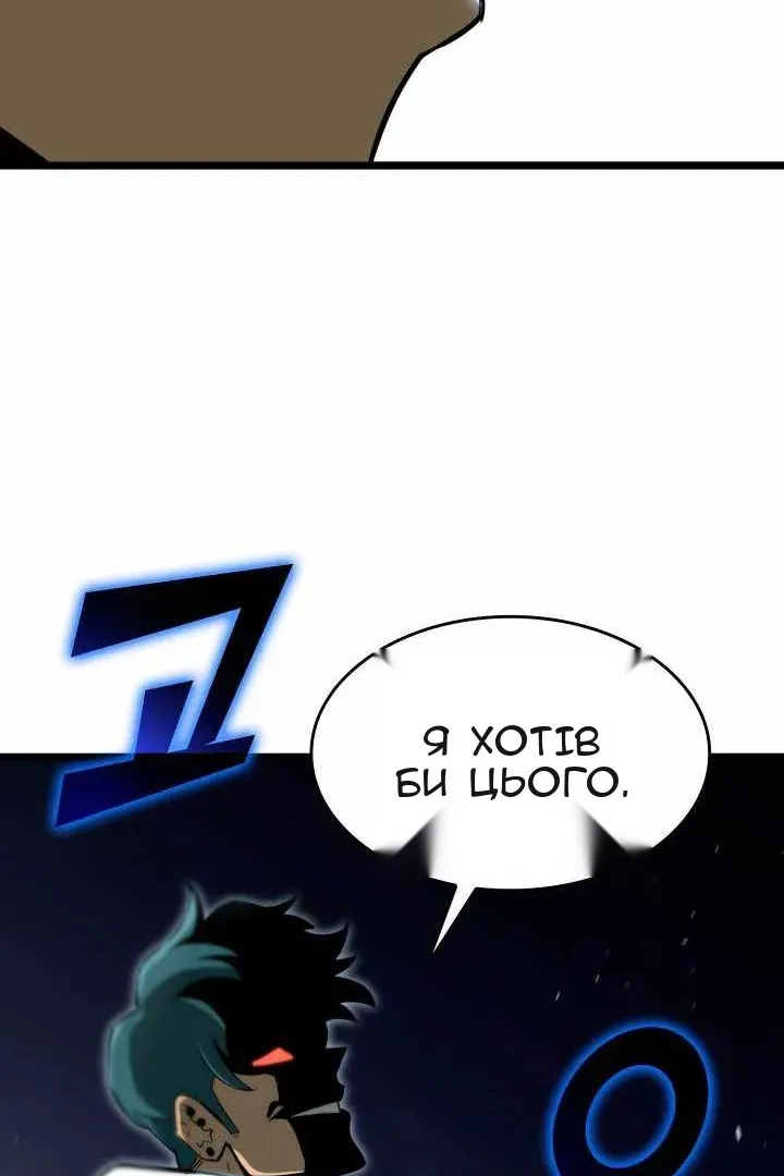 Сторінка 145