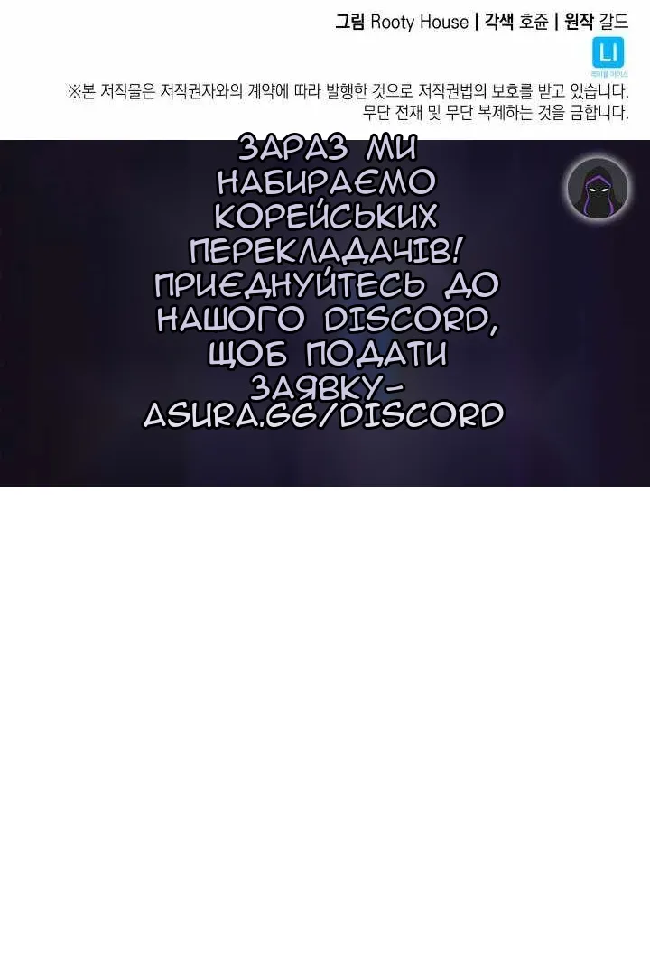 Сторінка 148