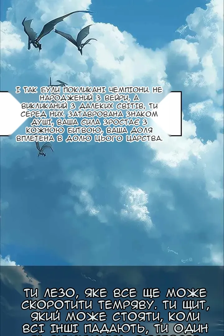 Сторінка 3
