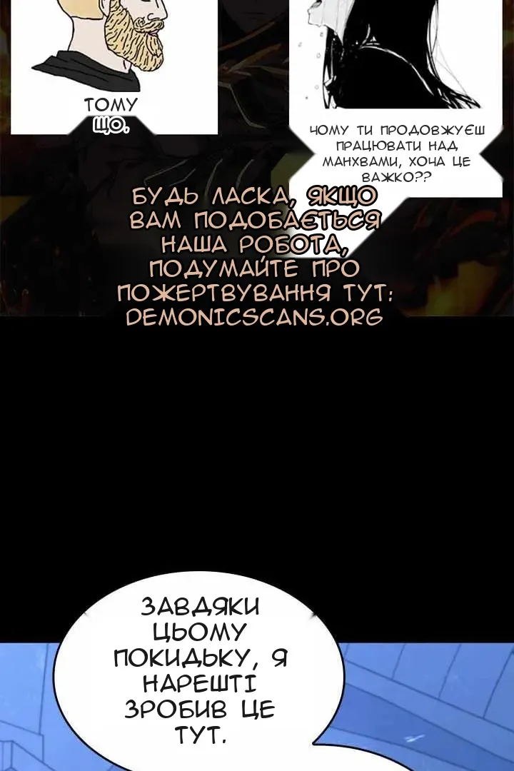 Сторінка 8