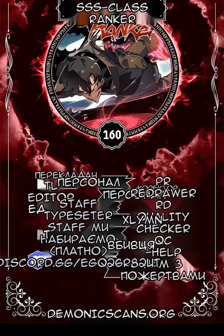 Сторінка 11