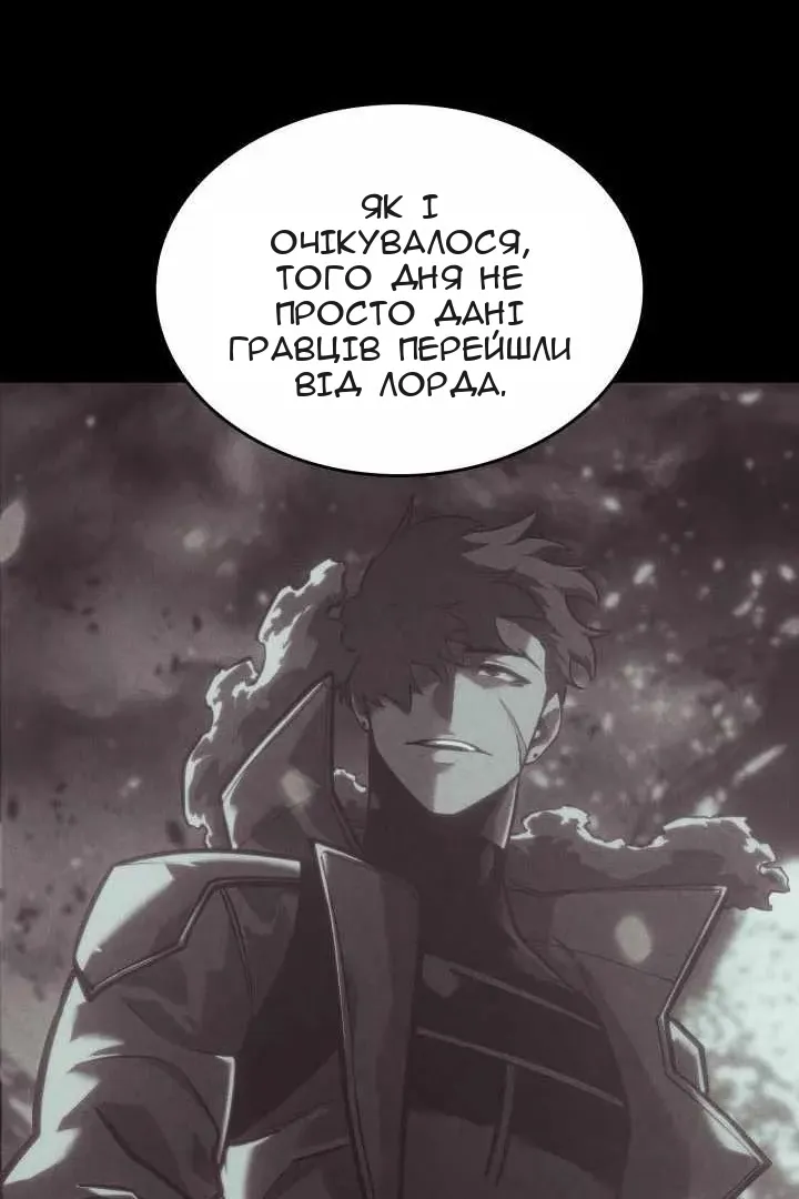 Сторінка 12