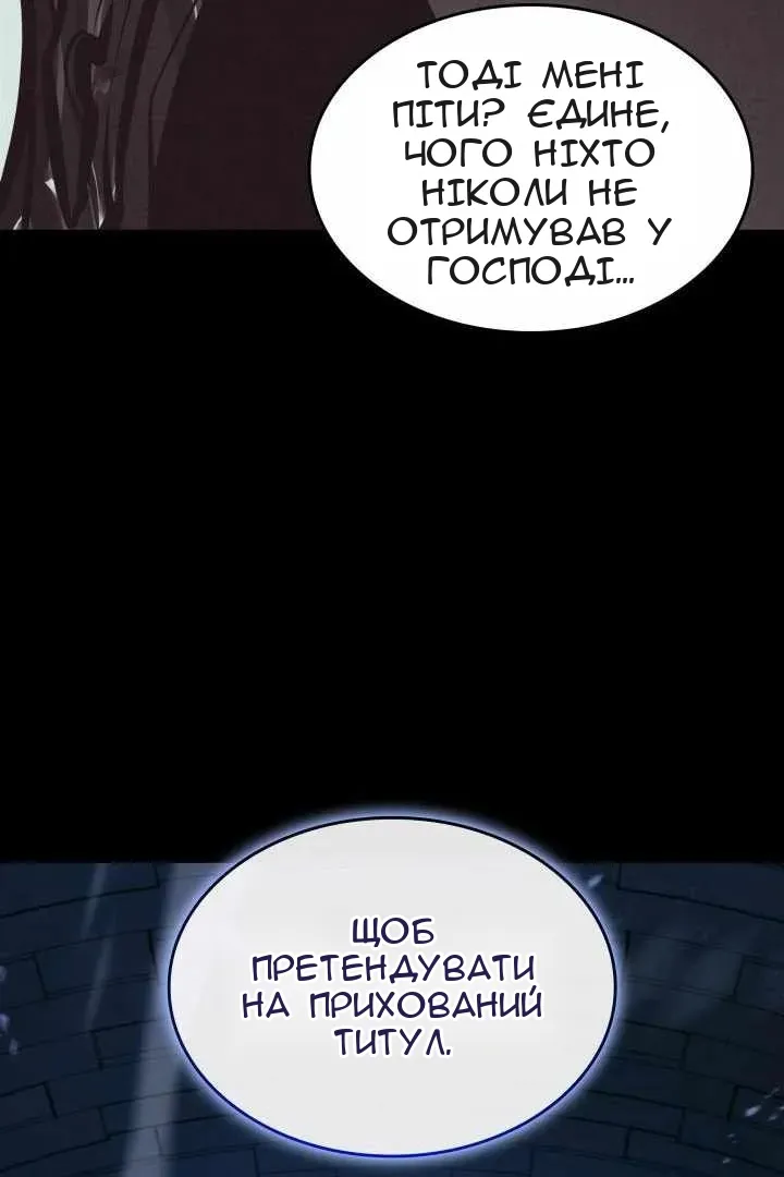 Сторінка 14