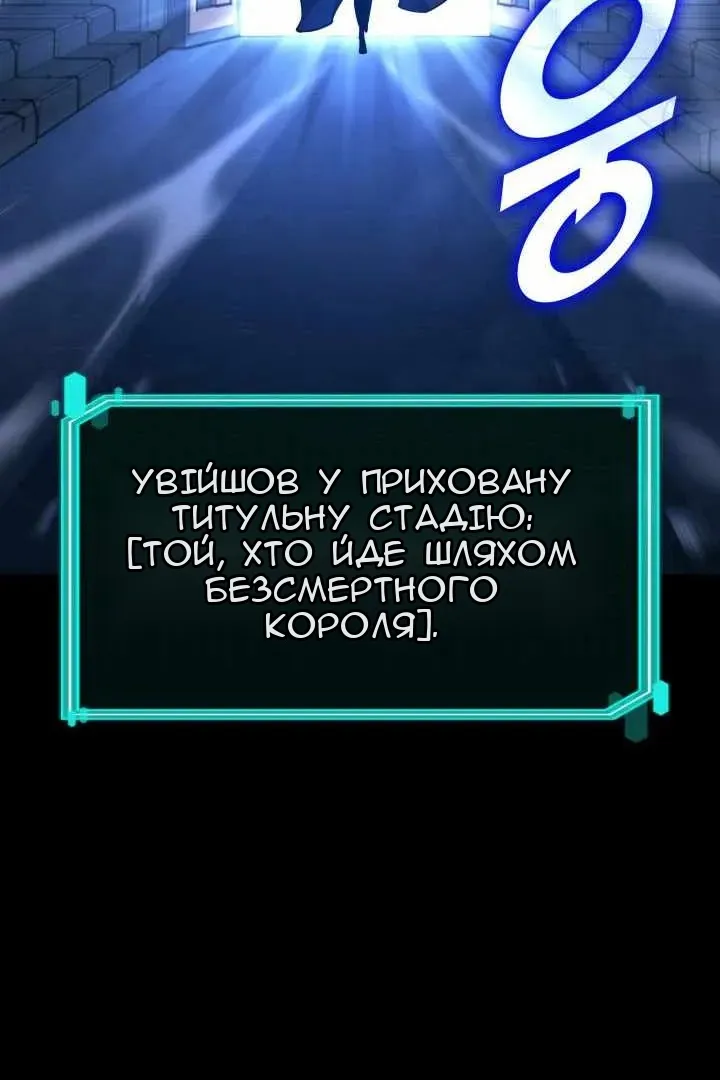 Сторінка 16