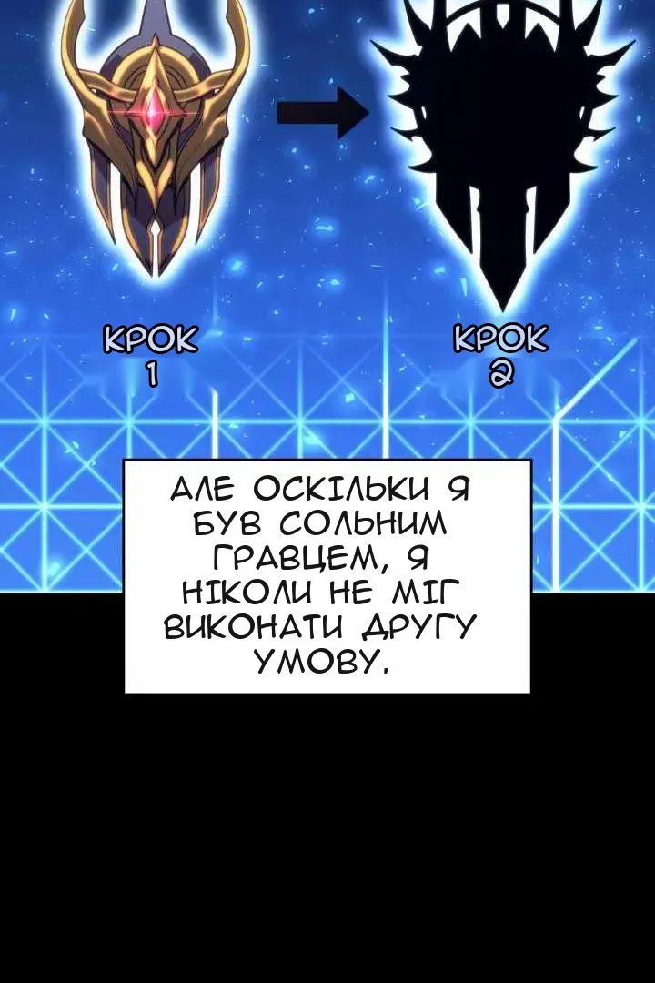 Сторінка 26