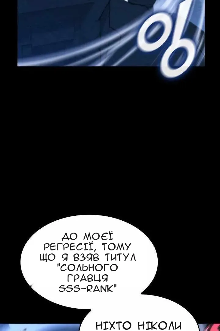 Сторінка 38