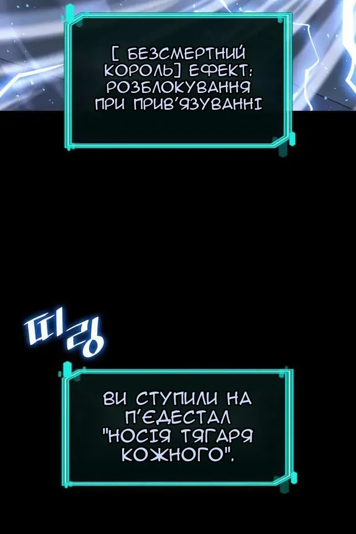 Сторінка 42
