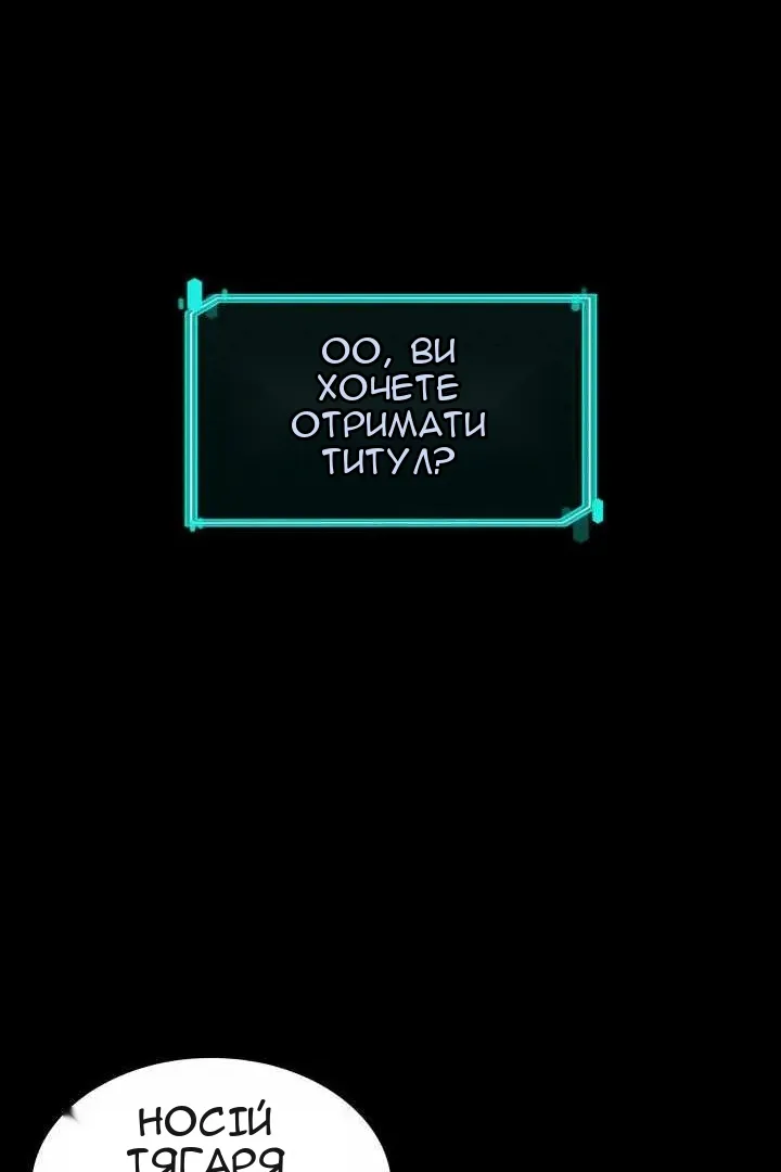 Сторінка 43