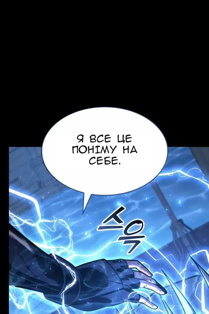 Сторінка 48