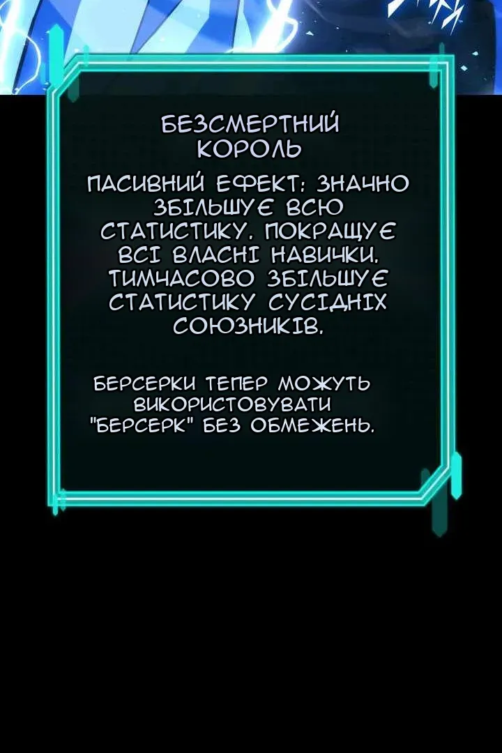 Сторінка 54