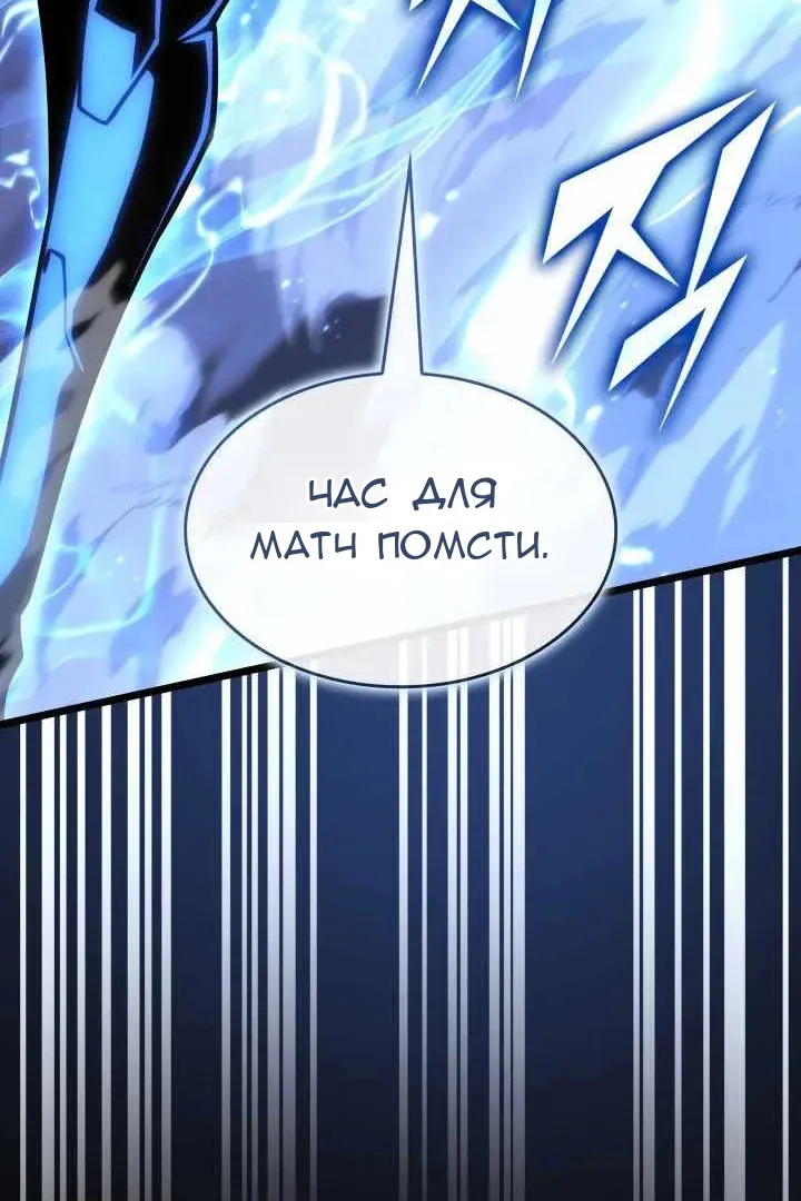 Сторінка 58