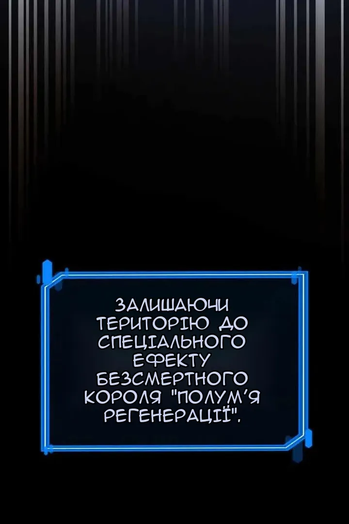 Сторінка 59