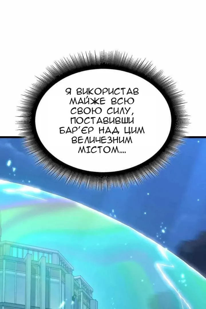 Сторінка 76