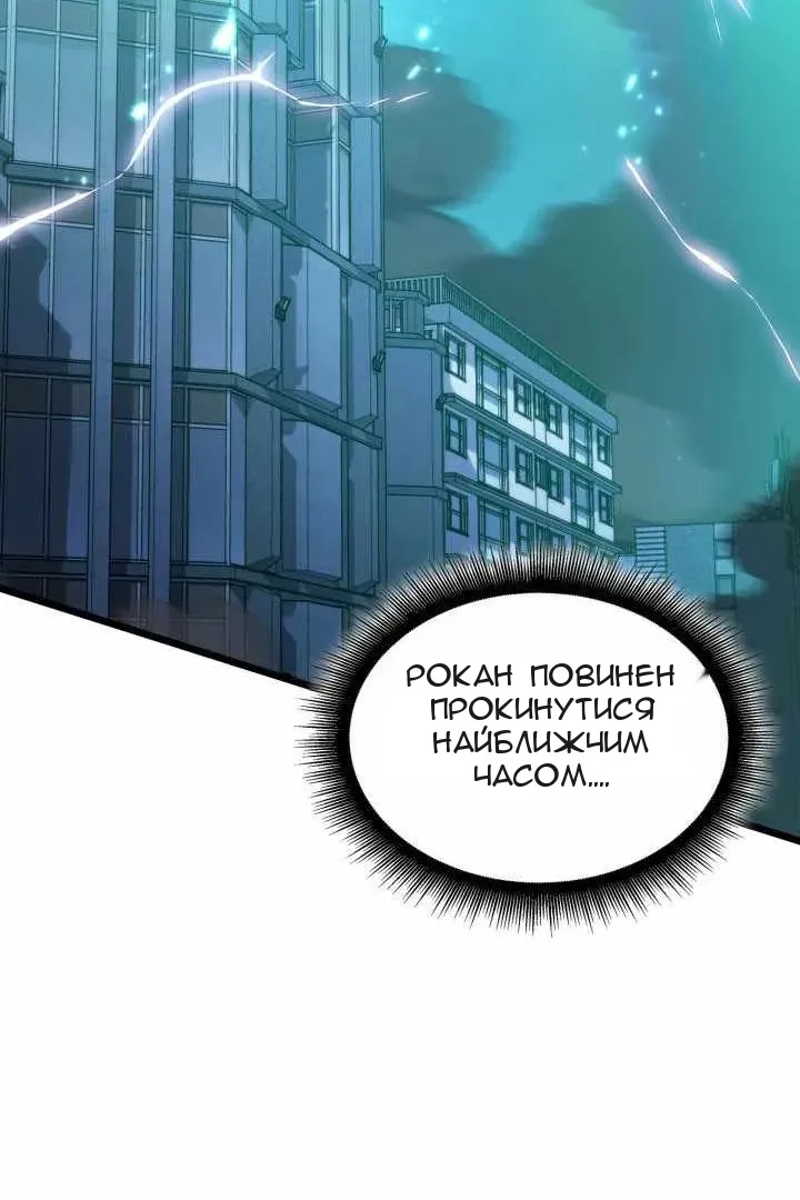 Сторінка 77