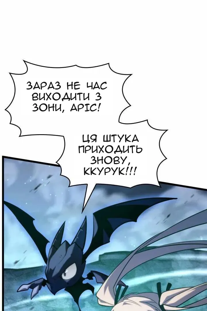 Сторінка 78