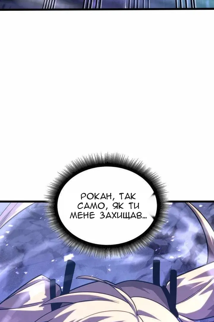 Сторінка 85