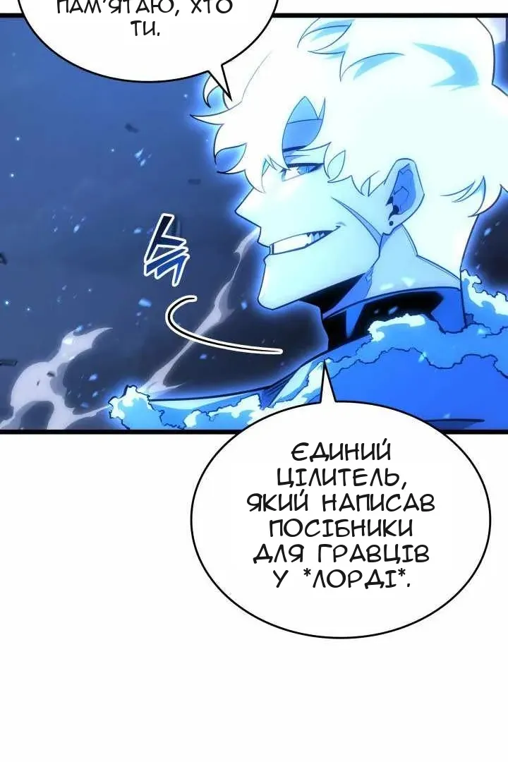 Сторінка 105