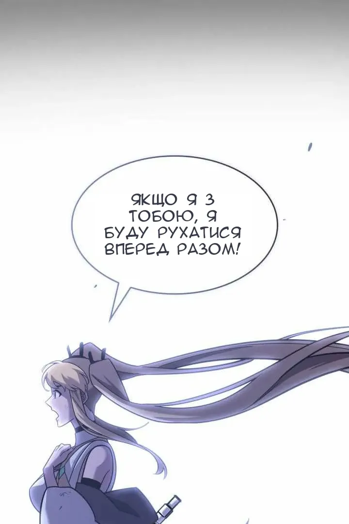 Сторінка 116