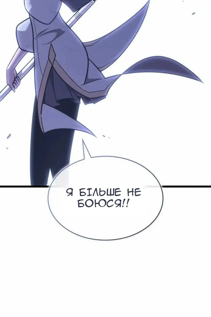Сторінка 117