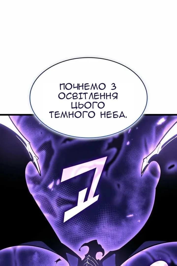 Сторінка 124