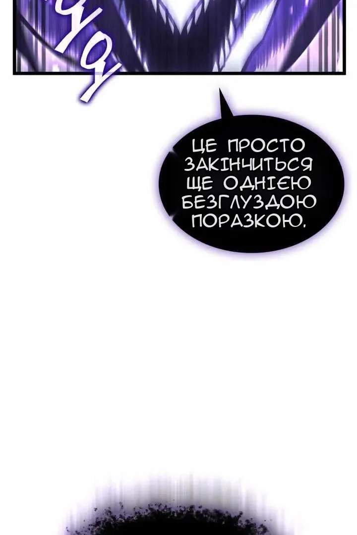 Сторінка 128