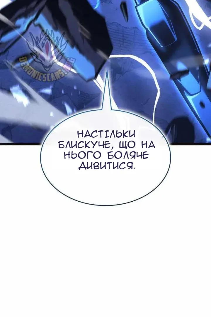 Сторінка 145