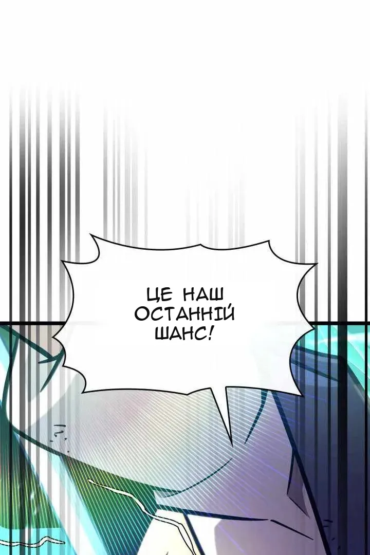 Сторінка 157