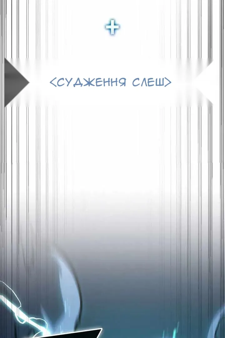 Сторінка 164
