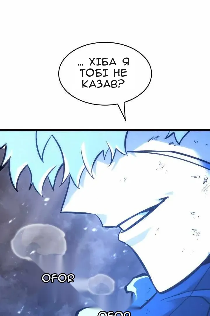 Сторінка 188