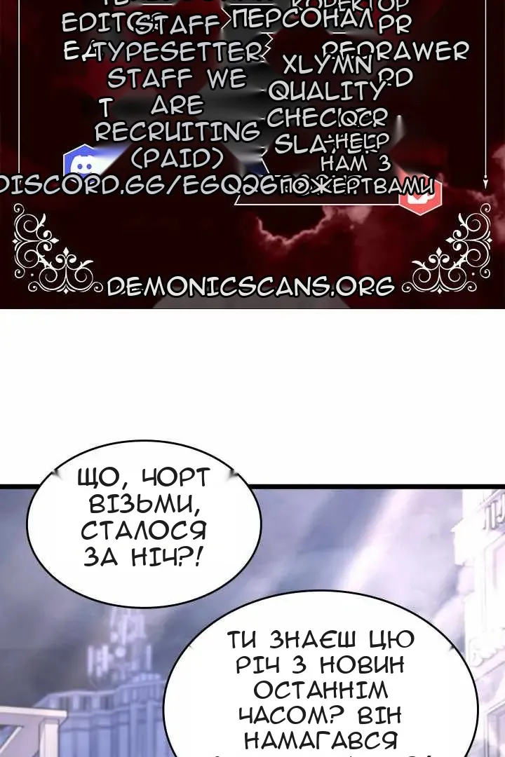 Сторінка 13