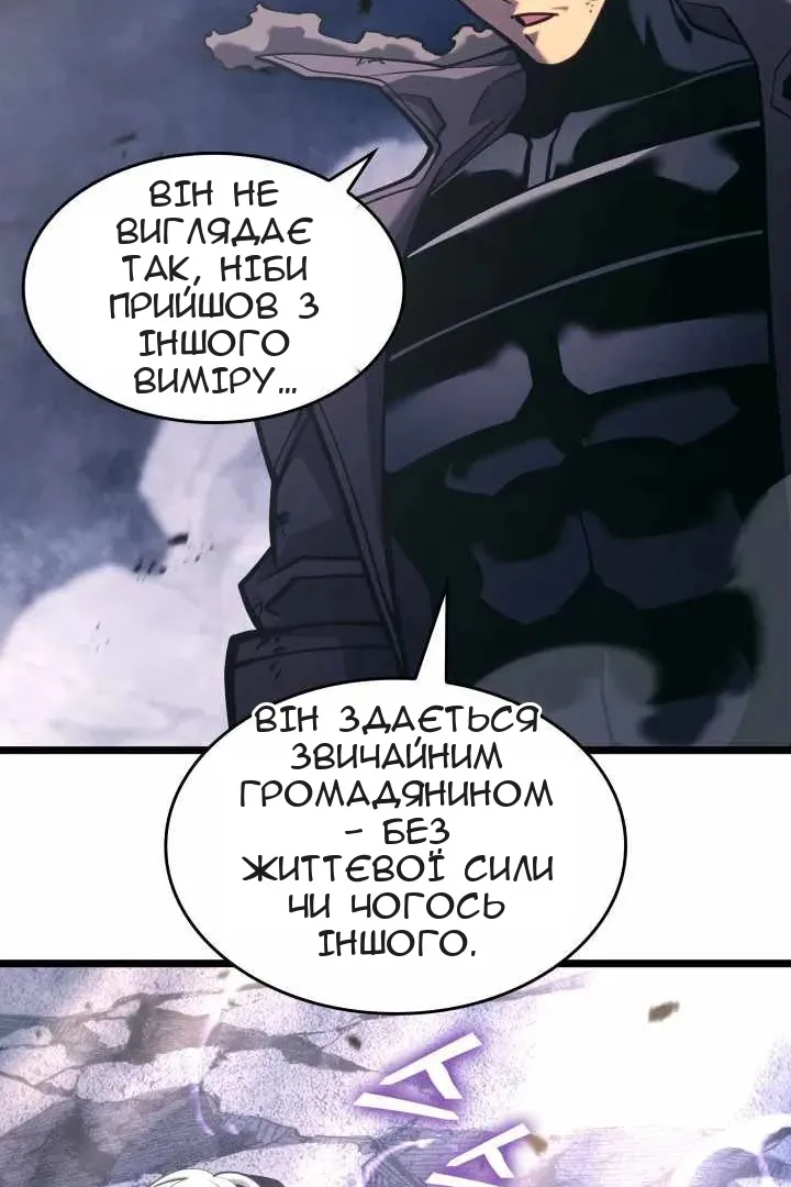 Сторінка 20