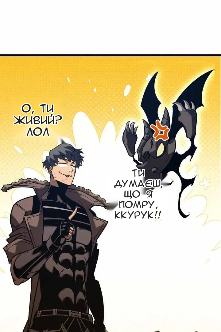 Сторінка 32