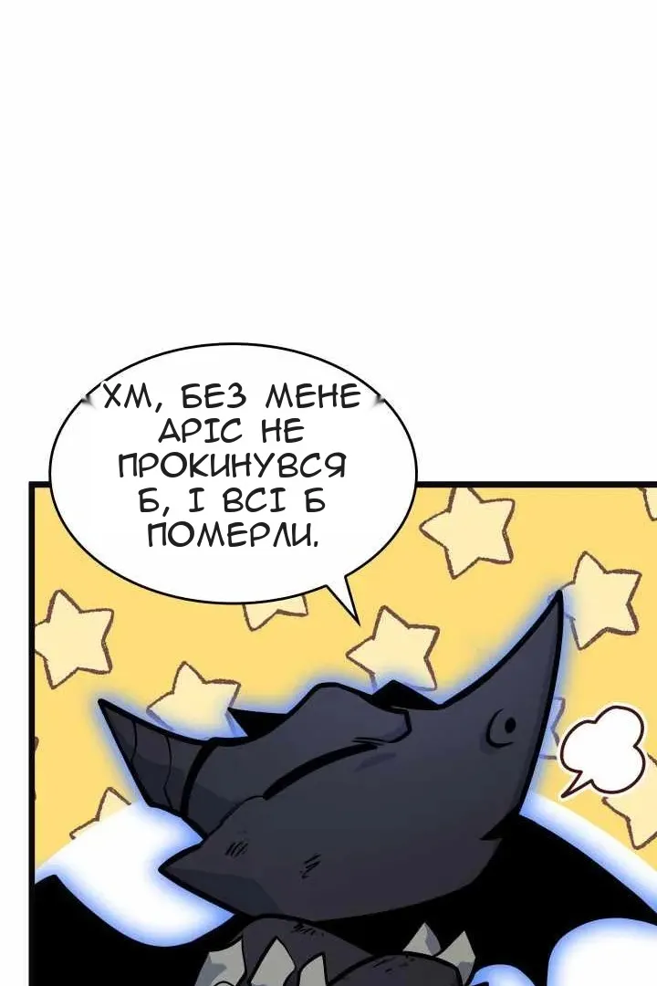 Сторінка 37