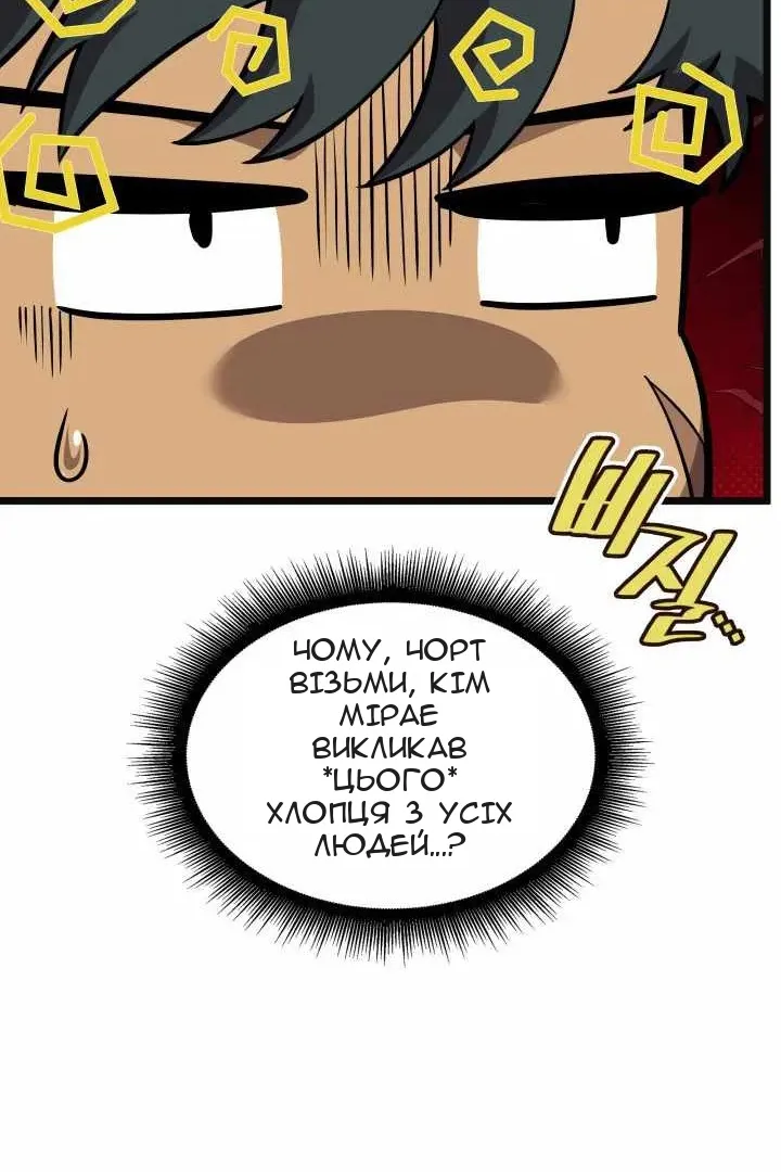 Сторінка 39