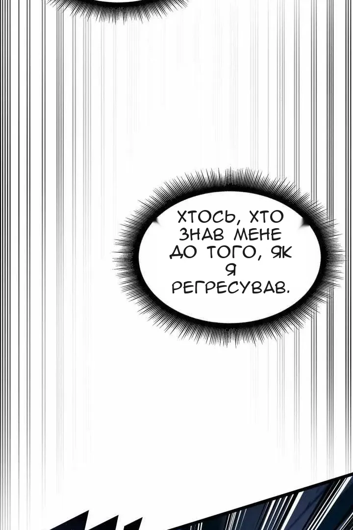Сторінка 51