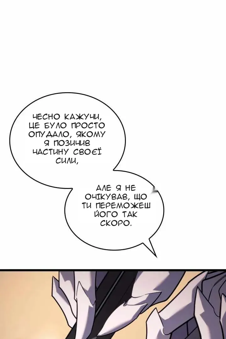 Сторінка 60